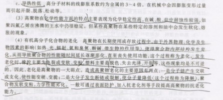 聚氨酯 聚氨酯