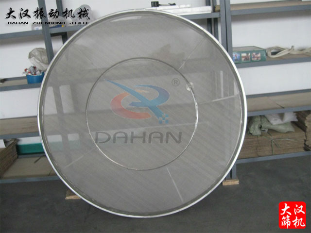 超聲波振動(dòng)篩網(wǎng)架