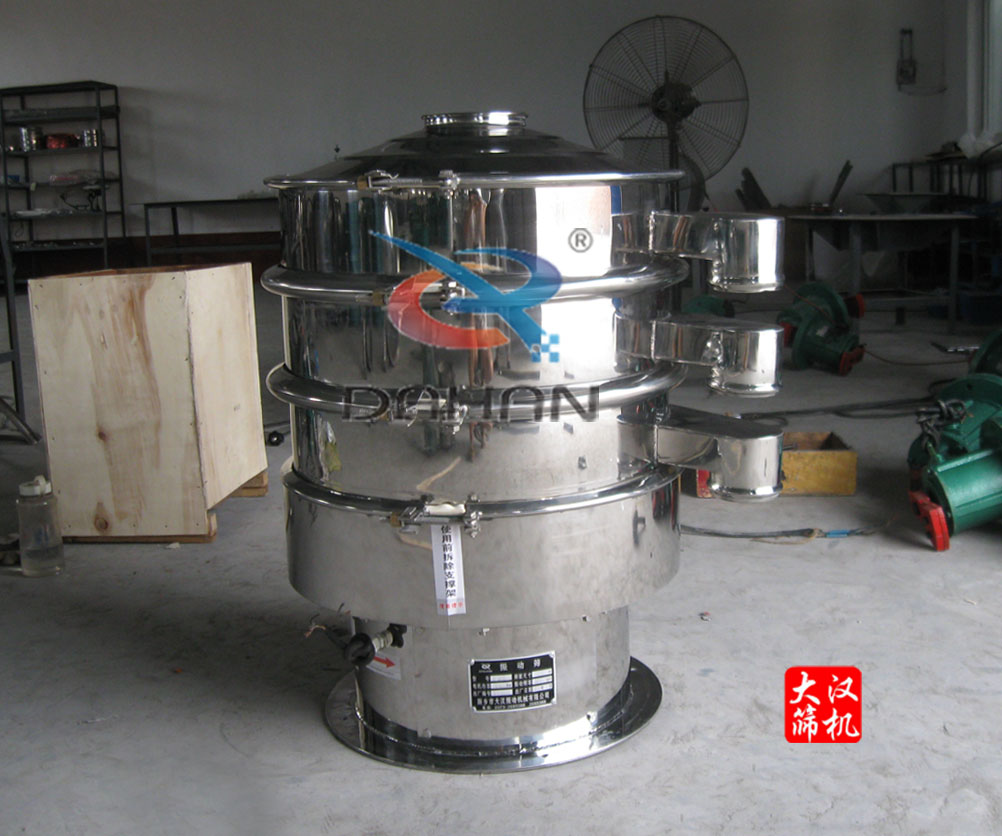 涂料振動(dòng)篩 涂料振動(dòng)篩