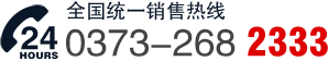 振動(dòng)篩配件電話